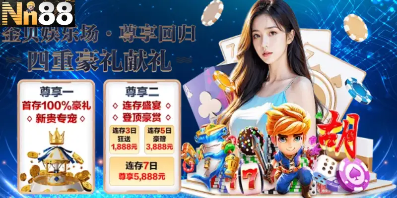 Hệ thống NN88 tối ưu hóa quy trình